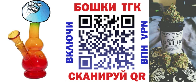 Что такое Байкальск A PVP Кокаин Меф мяу мяу МАРИХУАНА ГАШ