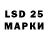 Лсд 25 экстази ecstasy Dariam Falcon