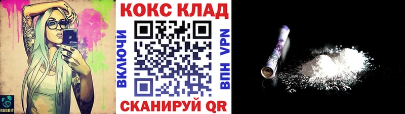 где можно купить   Байкальск  COCAIN Колумбийский 
