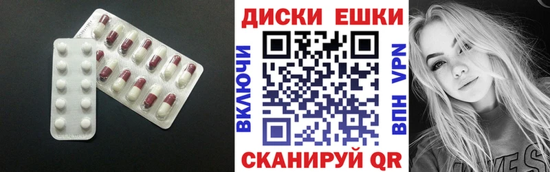 ЭКСТАЗИ TESLA  Байкальск 