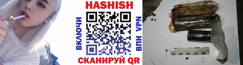 Гашиш Cannabis  цены   Байкальск 