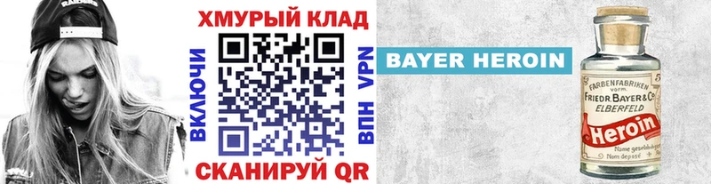 закладка  Байкальск  ГЕРОИН белый 