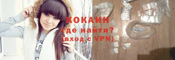 прущая мука Надым