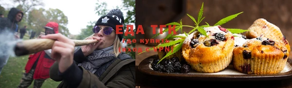кокаин перу Навашино