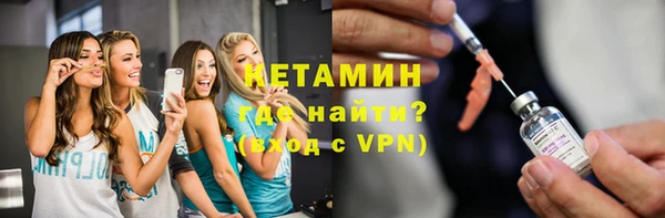 прущая мука Надым
