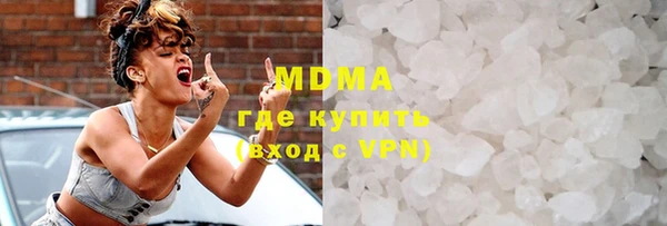 прущая мука Армянск