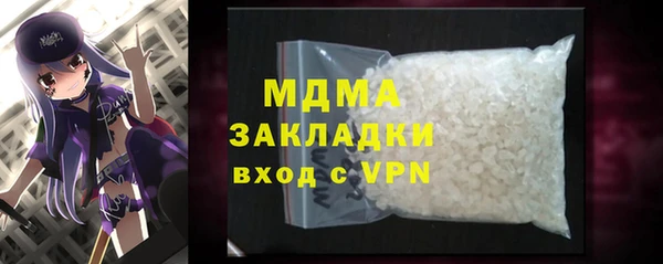 амф Арсеньев