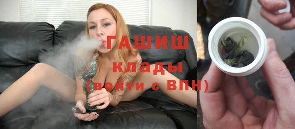 амф Арсеньев
