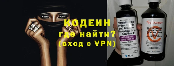кокаин перу Навашино