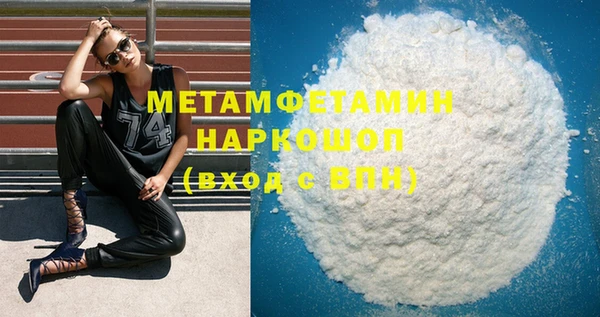 кокаин перу Навашино