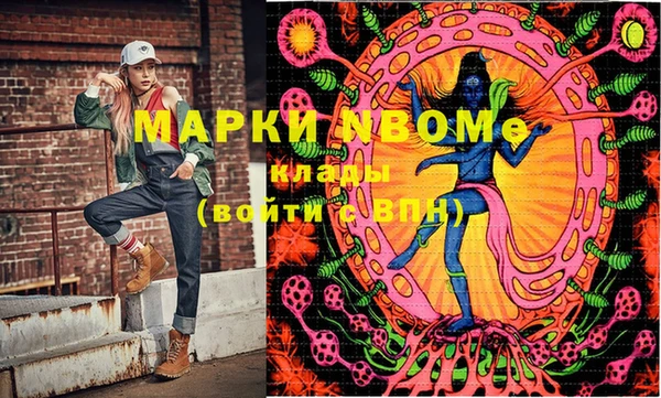 мдма Аркадак