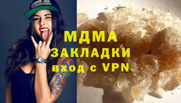 амф Арсеньев