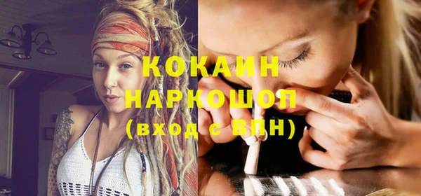 кокаин VHQ Наволоки