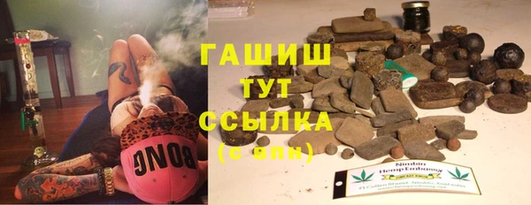 прущая мука Армянск