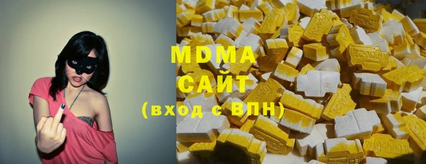 мдма Аркадак