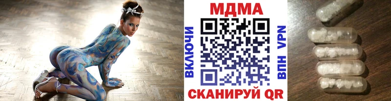 наркота Байкальск МДМА Molly
