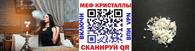 Мефедрон мука  нарко площадка Telegram  Байкальск  магазин продажи наркотиков 