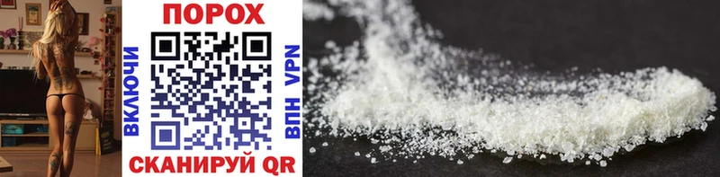 Метамфетамин Methamphetamine  купить   Байкальск 