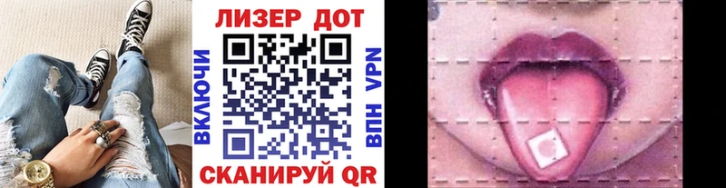 Марки NBOMe 1500мкг Байкальск