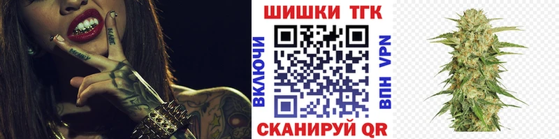 Бошки Шишки гибрид гидра ссылки Байкальск